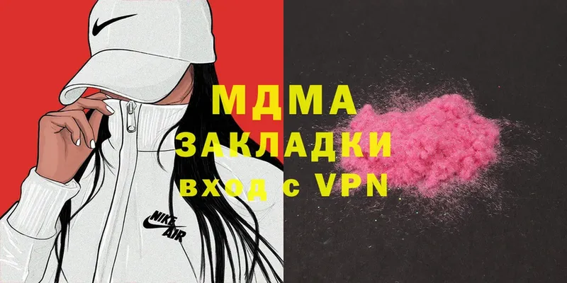 МДМА VHQ  Касли 